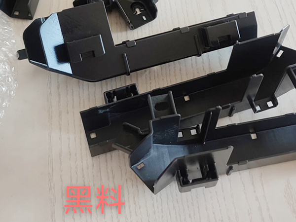5188零件黑色树脂...