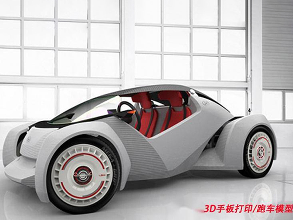 3D打印手板跑车模型